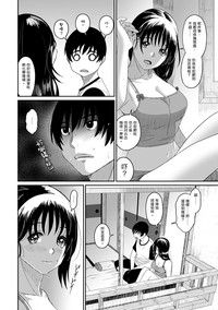 Rarefure Ch. 1-18 hentai