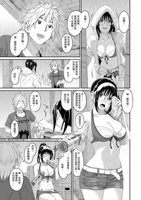 Rarefure Ch. 1-18 hentai