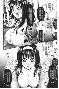 Boku no Mesubuta-chan Saiminjutsu de Hameotoshi | 我的超淫蕩小母豬～用催眠術幹到她墮落 hentai