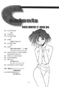 ROSE WATER 17 ROSE OIL hentai