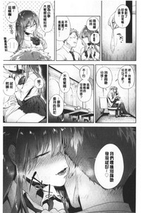 TEENISM | 青春少女主義 hentai