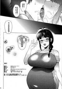 Ritsuko wa Kozukuri ga Shitai hentai