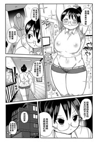 Niizuma no Arai-San hentai