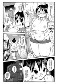 Niizuma no Arai-San hentai