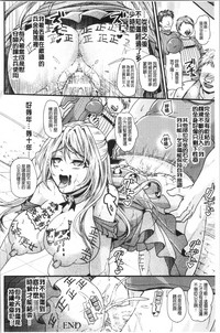 Boku no Mesubuta-chan Saiminjutsu de Hameotoshi hentai