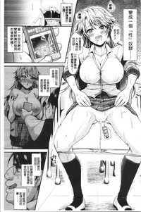 Boku no Mesubuta-chan Saiminjutsu de Hameotoshi hentai