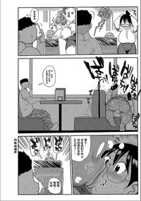 Niizuma no Arai-san 2 hentai