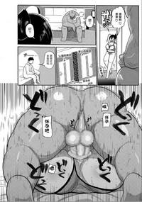 Niizuma no Arai-san 2 hentai