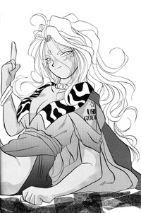 Urd Special hentai