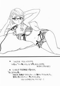 Aniyome Ijiriin-Law hentai