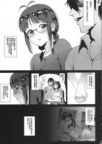 Ritsuko wa Kozukuri ga Shitai after hentai