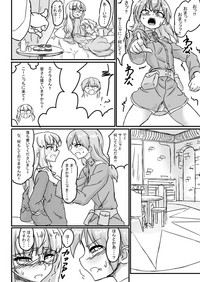 Perrine-san ga 501 no Minna ni Aisareru Hon hentai