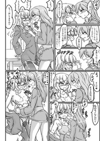 Perrine-san ga 501 no Minna ni Aisareru Hon hentai