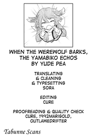 Jinrou Nioi ni Hoyureba Yamabiko Koe ni Hoyu | When the Werewolf Barks, The Yamabiko Echos hentai