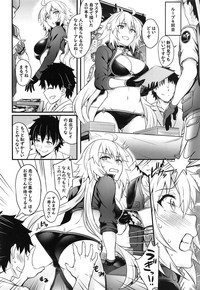 Serva Fes no Jeanne no Sodatekata hentai