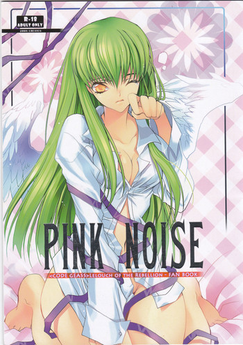 Pink Noise hentai