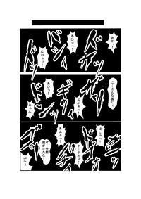 Zen Shikkin! Kutsujoku Fight hentai