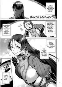 Raikou Sentimental hentai