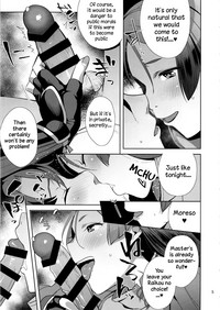 Raikou Sentimental hentai