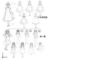 Yosuga no Sora Visual Fanbook hentai