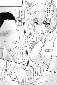 Nurse Bitch Ran-sama R18 hentai
