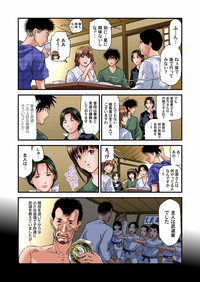 Yokkyuu Fuman no Hitozuma wa Onsen Ryokan de Hageshiku Modaeru 01-27 hentai