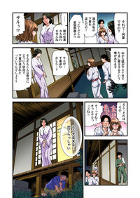 Yokkyuu Fuman no Hitozuma wa Onsen Ryokan de Hageshiku Modaeru 01-27 hentai