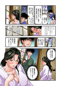 Yokkyuu Fuman no Hitozuma wa Onsen Ryokan de Hageshiku Modaeru 01-27 hentai