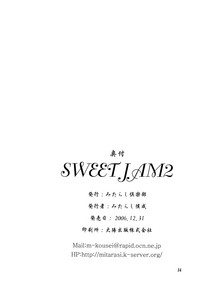 Sweet Jam 2 hentai
