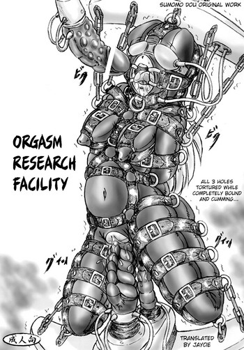 Zecchou Kenkyuujo | Orgasm Research Facility hentai