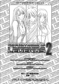 THE FUNKY ANIMAL OF LEGENDS 2 RED SIDE hentai