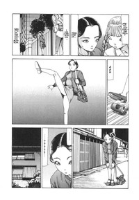 Shintaro Kagosection hentai