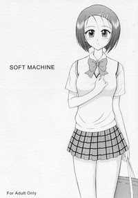 SOFT MACHINE hentai