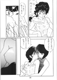 Ranma no Manma Bangaihen! hentai