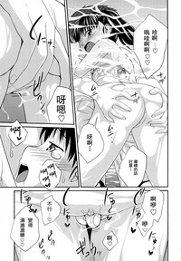 Sister Mix Ch. 1-3 hentai