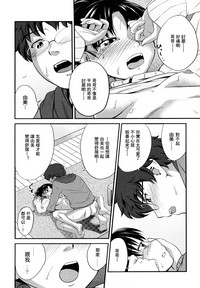 Sister Mix Ch. 1-3 hentai