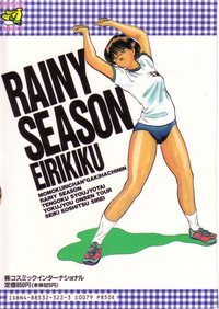 Rainy Season hentai