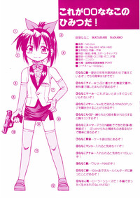 00 Nanako - Agent Nanako hentai