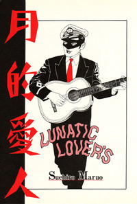 Lunatic Lover&#039;s hentai