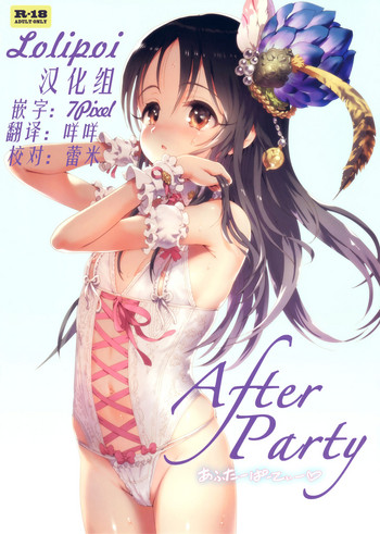 After Party hentai