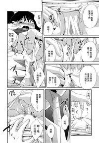 Sister Mix Ch. 1-3 hentai