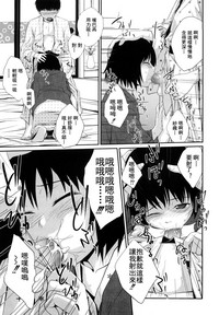 Sister Mix Ch. 1-3 hentai