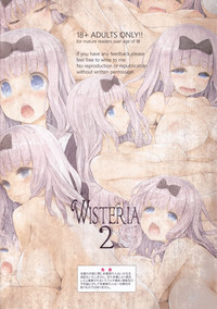 WISTERIA 2 hentai