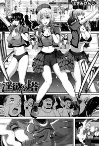 COMIC MILF 2019-06 Vol. 48 hentai