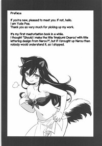 Wolf Pleasure hentai