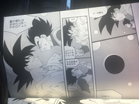 Dbz yaoi hentai