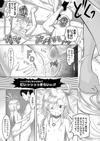 COMIC LO 2019-08 hentai