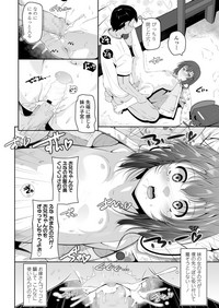 COMIC LO 2019-08 hentai