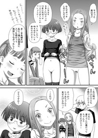 COMIC LO 2019-08 hentai