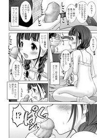 COMIC LO 2019-08 hentai